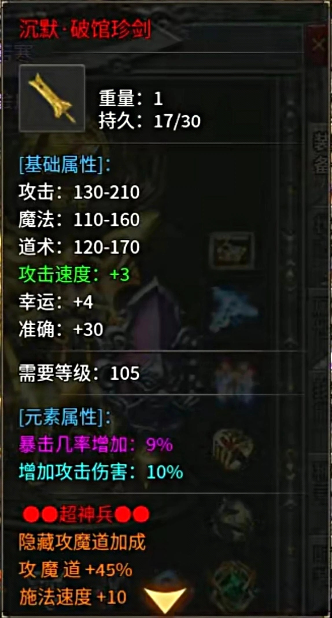 【鬼服探险】凯游御剑沉默，三职业还原经典，独享资源轻松霸区！ 凯游御剑沉默 图片 11