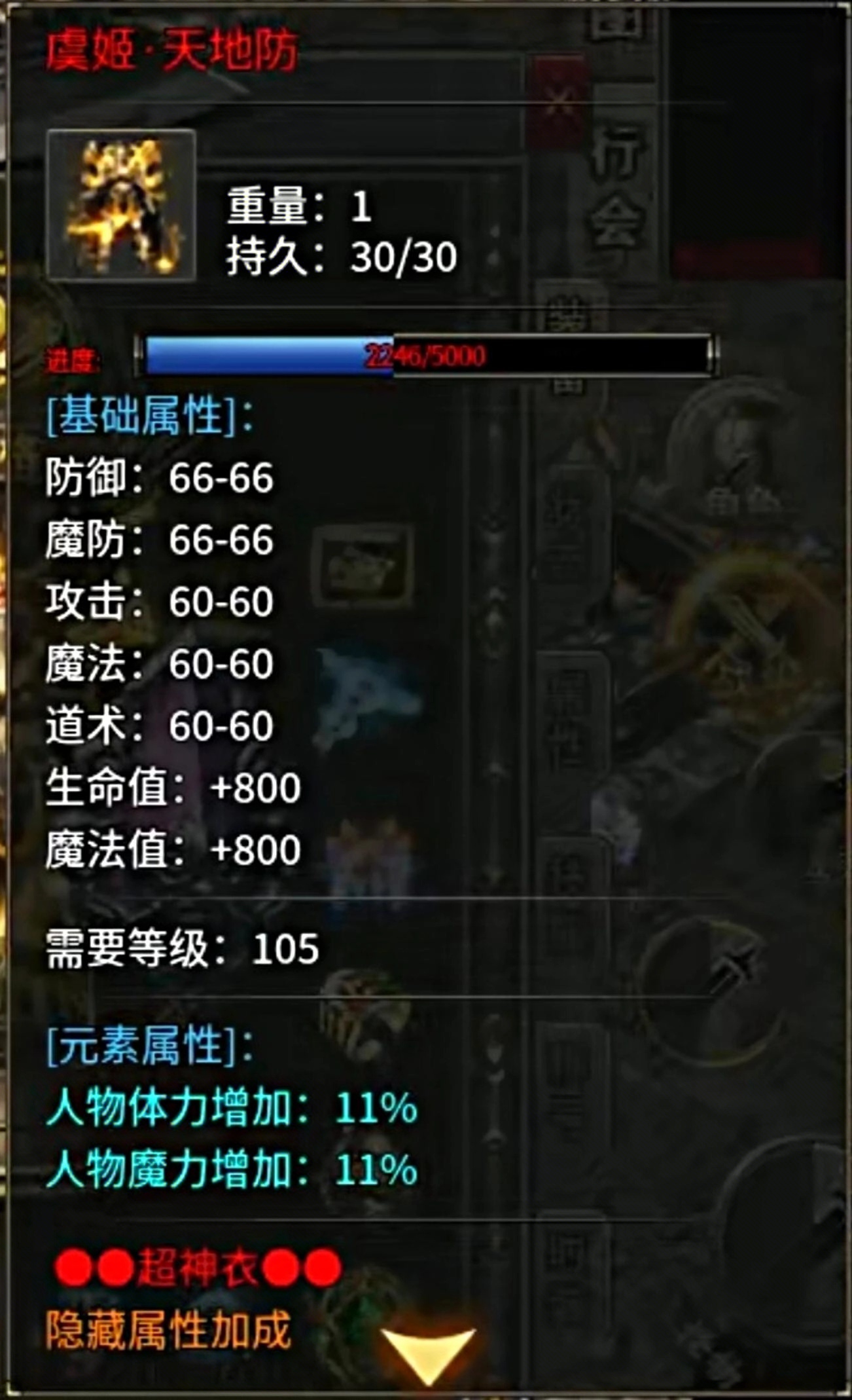 【鬼服探险】凯游御剑沉默，三职业还原经典，独享资源轻松霸区！ 凯游御剑沉默 图片 12