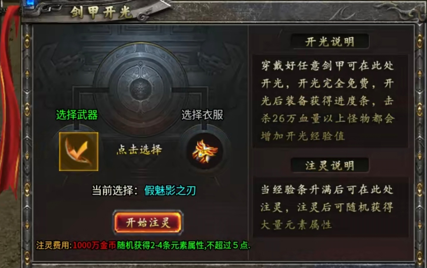 【鬼服探险】凯游御剑沉默，三职业还原经典，独享资源轻松霸区！ 凯游御剑沉默 图片 13
