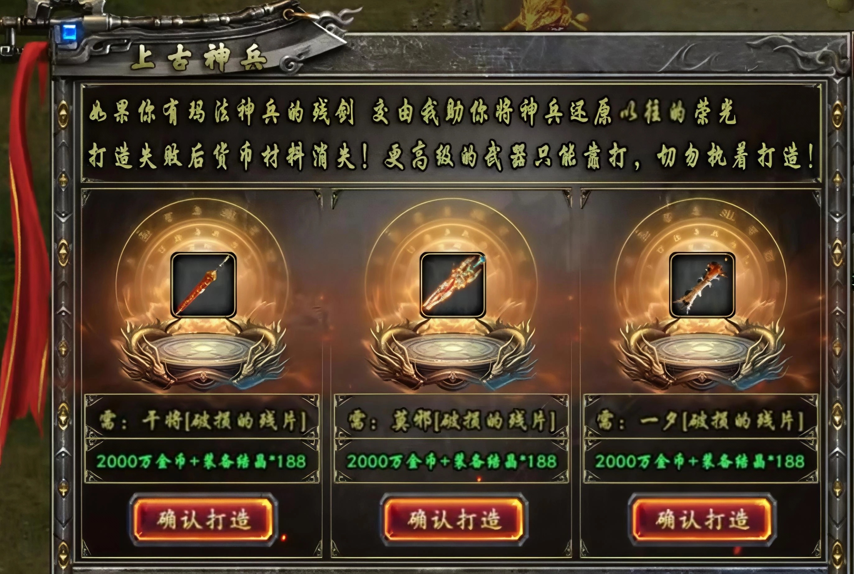 【鬼服探险】凯游御剑沉默，三职业还原经典，独享资源轻松霸区！ 凯游御剑沉默 图片 14