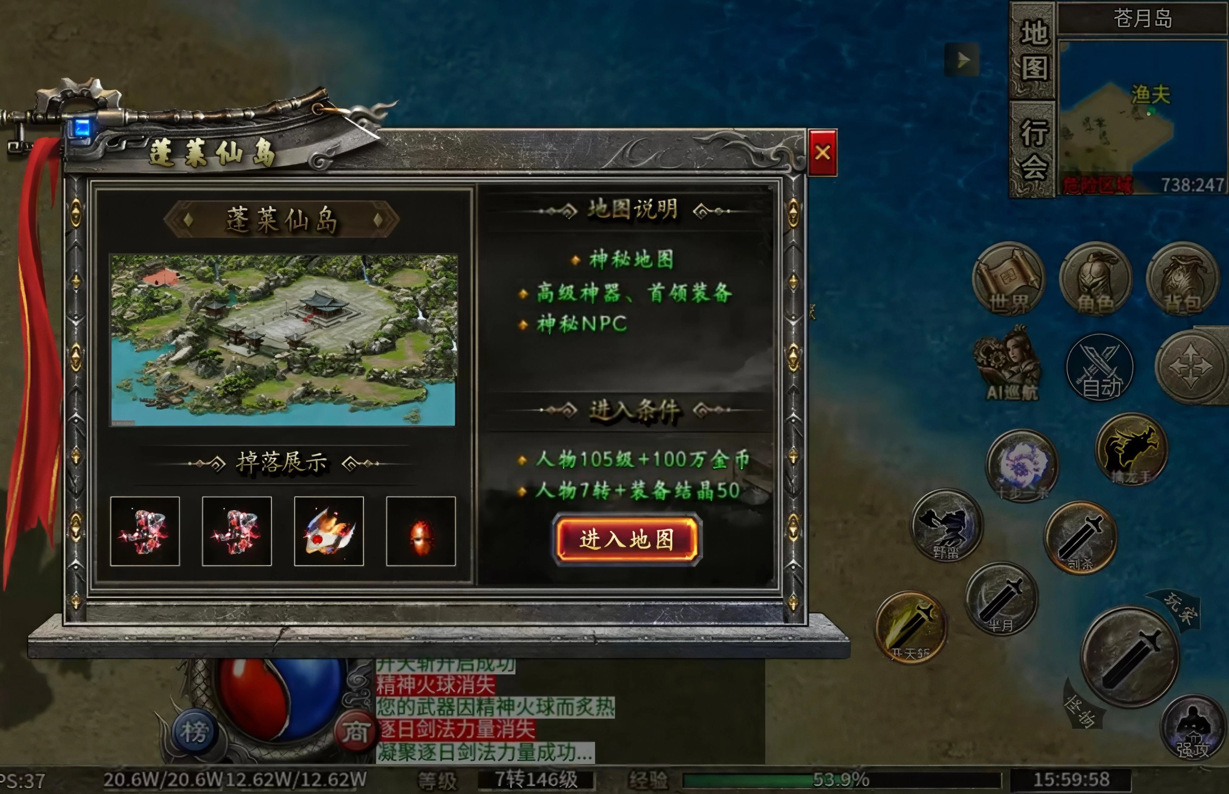 【鬼服探险】凯游御剑沉默，三职业还原经典，独享资源轻松霸区！ 凯游御剑沉默 图片 15