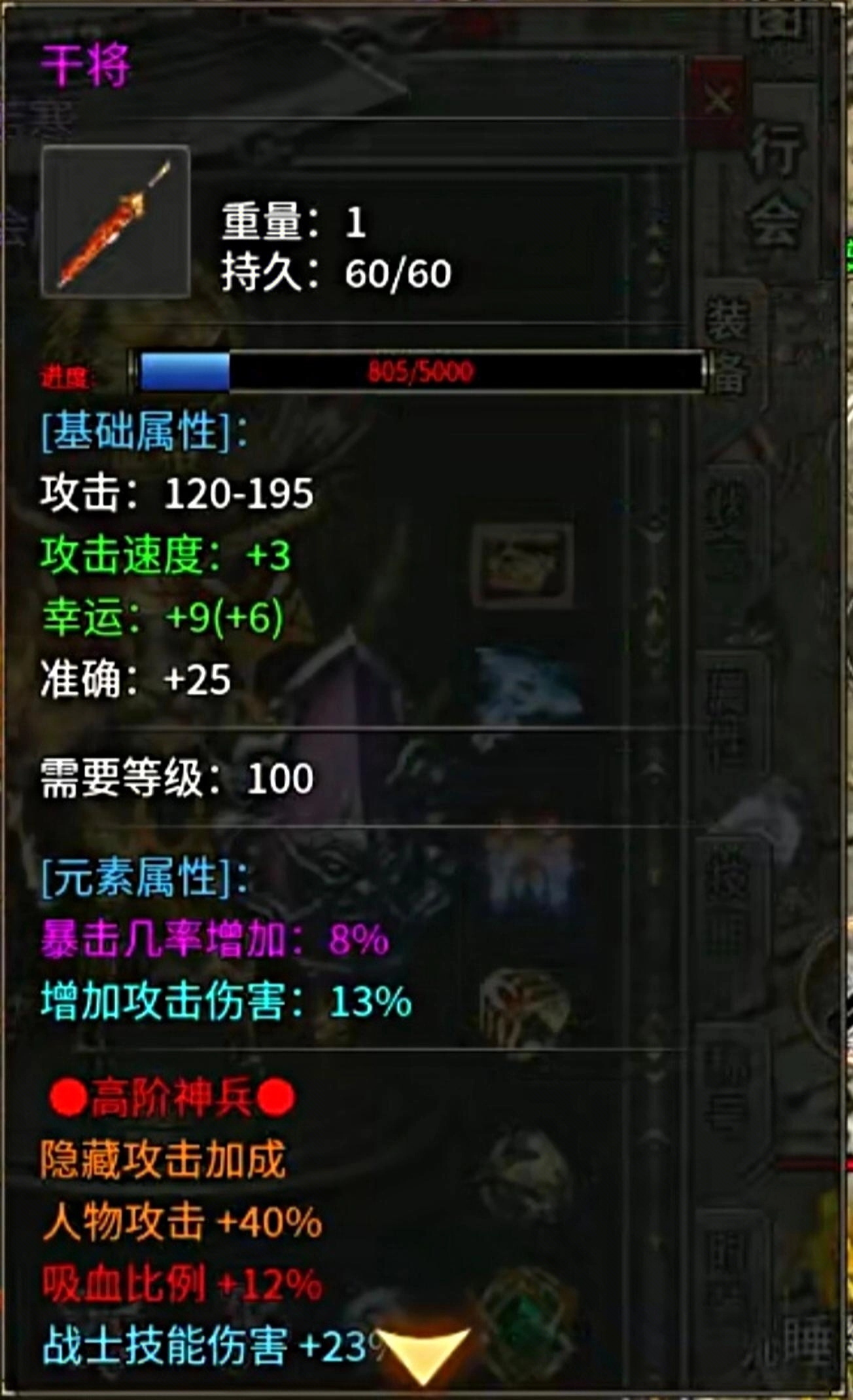 【鬼服探险】凯游御剑沉默，三职业还原经典，独享资源轻松霸区！ 凯游御剑沉默 图片 16