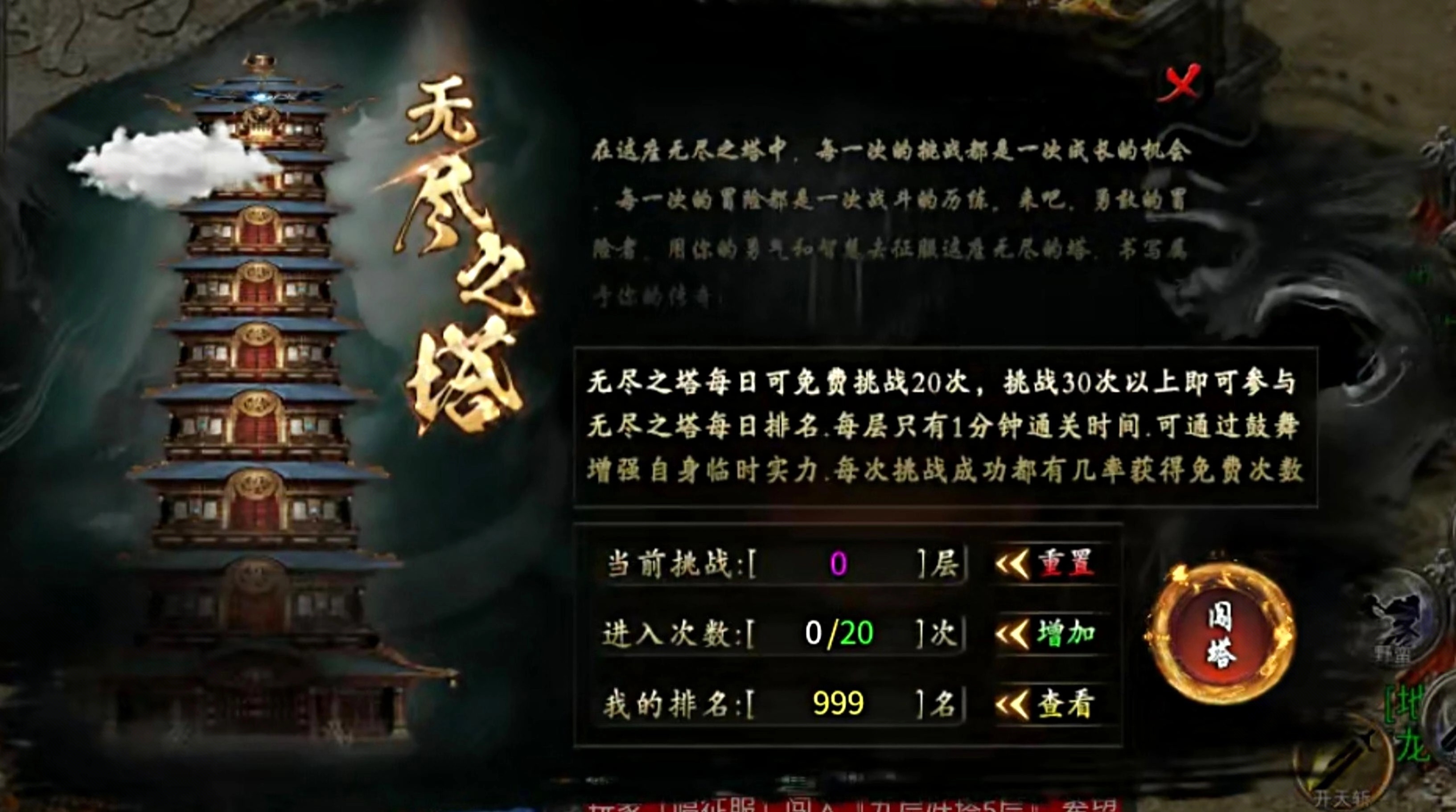 【鬼服探险】凯游御剑沉默，三职业还原经典，独享资源轻松霸区！ 凯游御剑沉默 图片 17