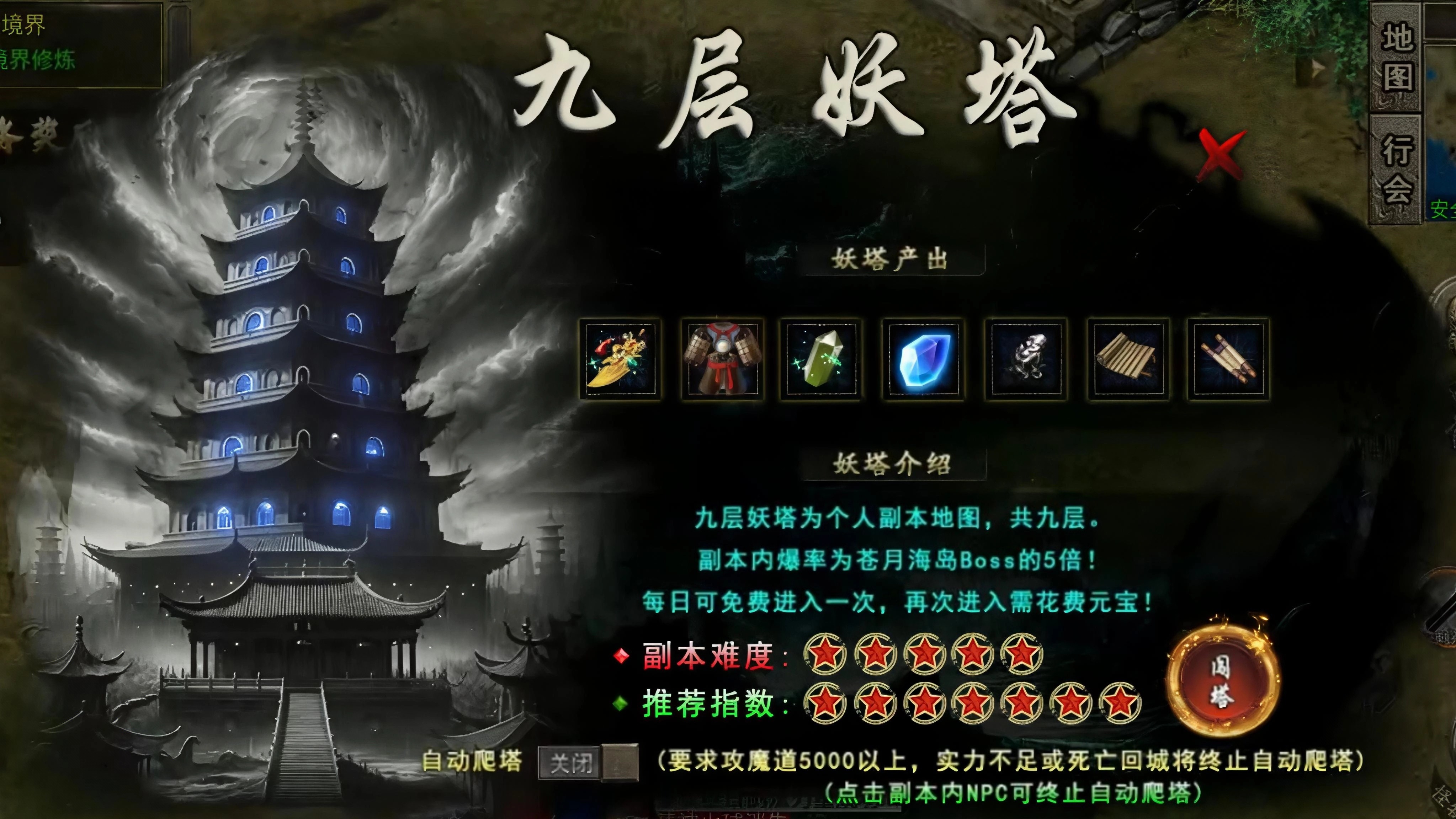 【鬼服探险】凯游御剑沉默，三职业还原经典，独享资源轻松霸区！ 凯游御剑沉默 图片 18