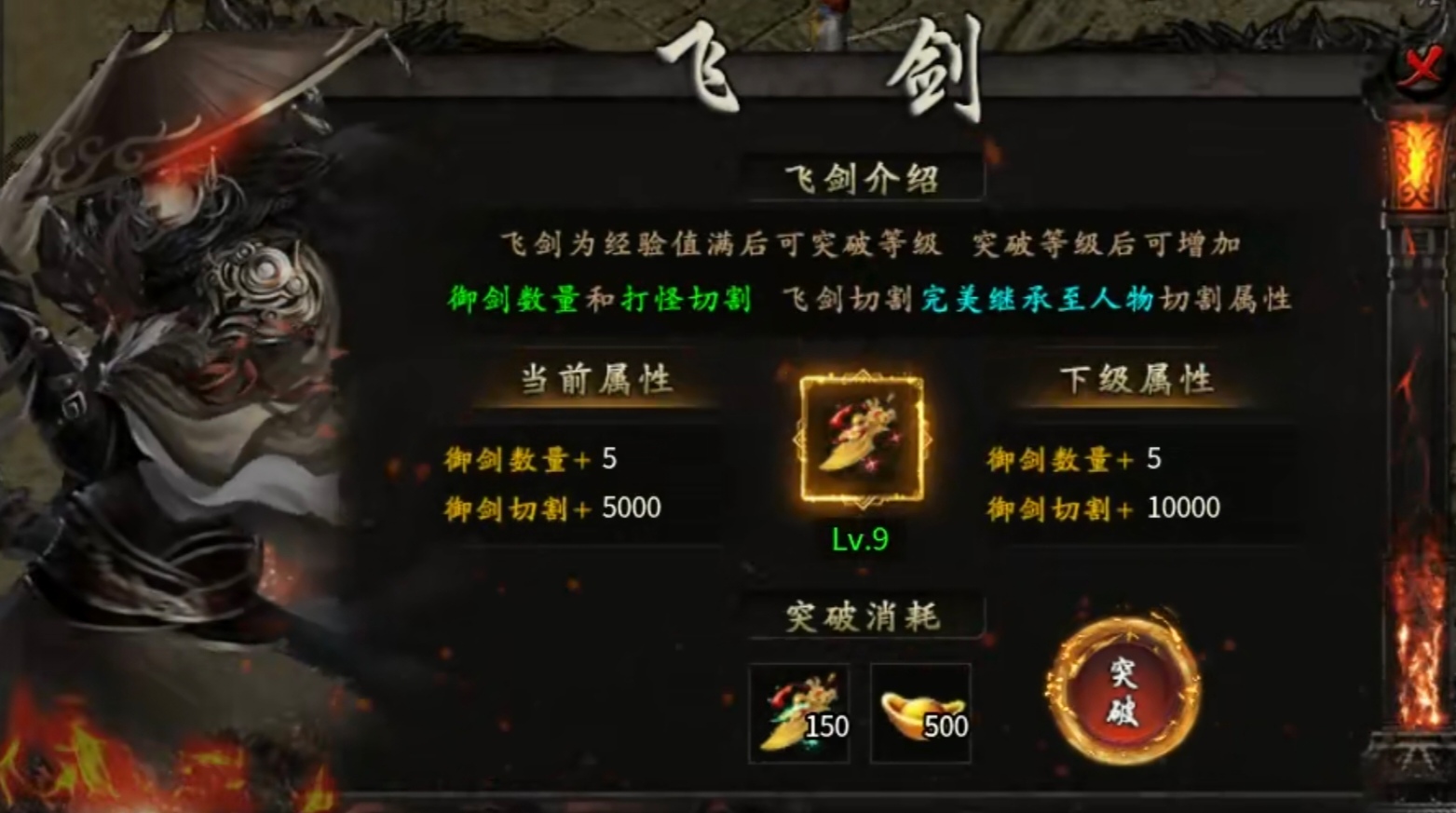 【鬼服探险】凯游御剑沉默，三职业还原经典，独享资源轻松霸区！ 凯游御剑沉默 图片 21