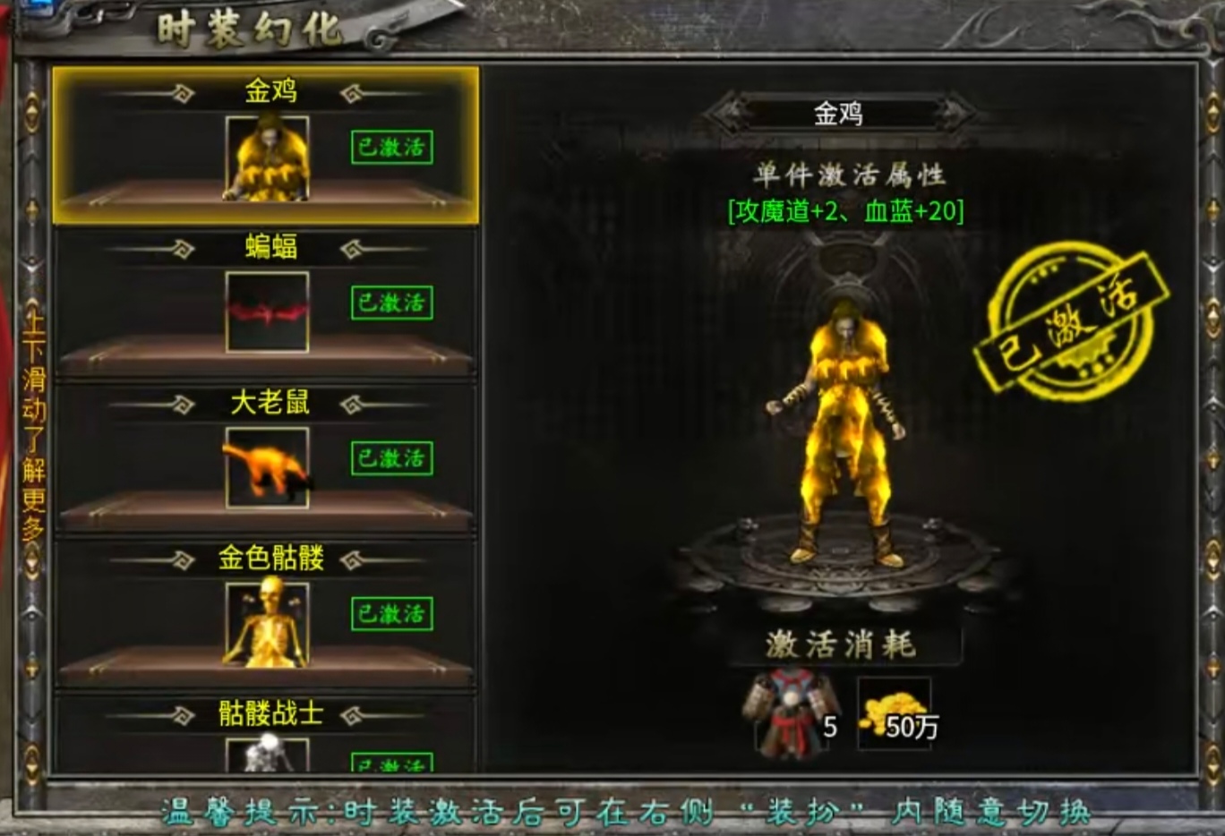 【鬼服探险】凯游御剑沉默，三职业还原经典，独享资源轻松霸区！ 凯游御剑沉默 图片 22