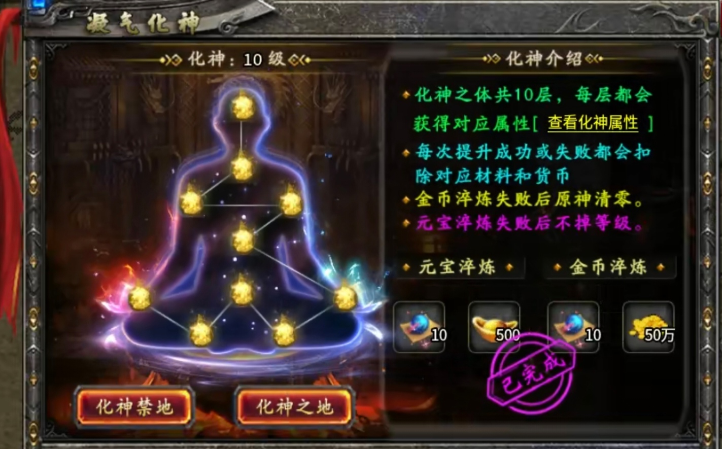 【鬼服探险】凯游御剑沉默，三职业还原经典，独享资源轻松霸区！ 凯游御剑沉默 图片 23