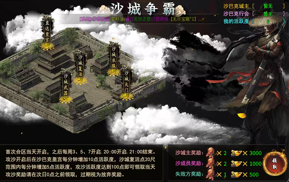 【鬼服探险】凯游御剑沉默，三职业还原经典，独享资源轻松霸区！ 凯游御剑沉默 图片 27