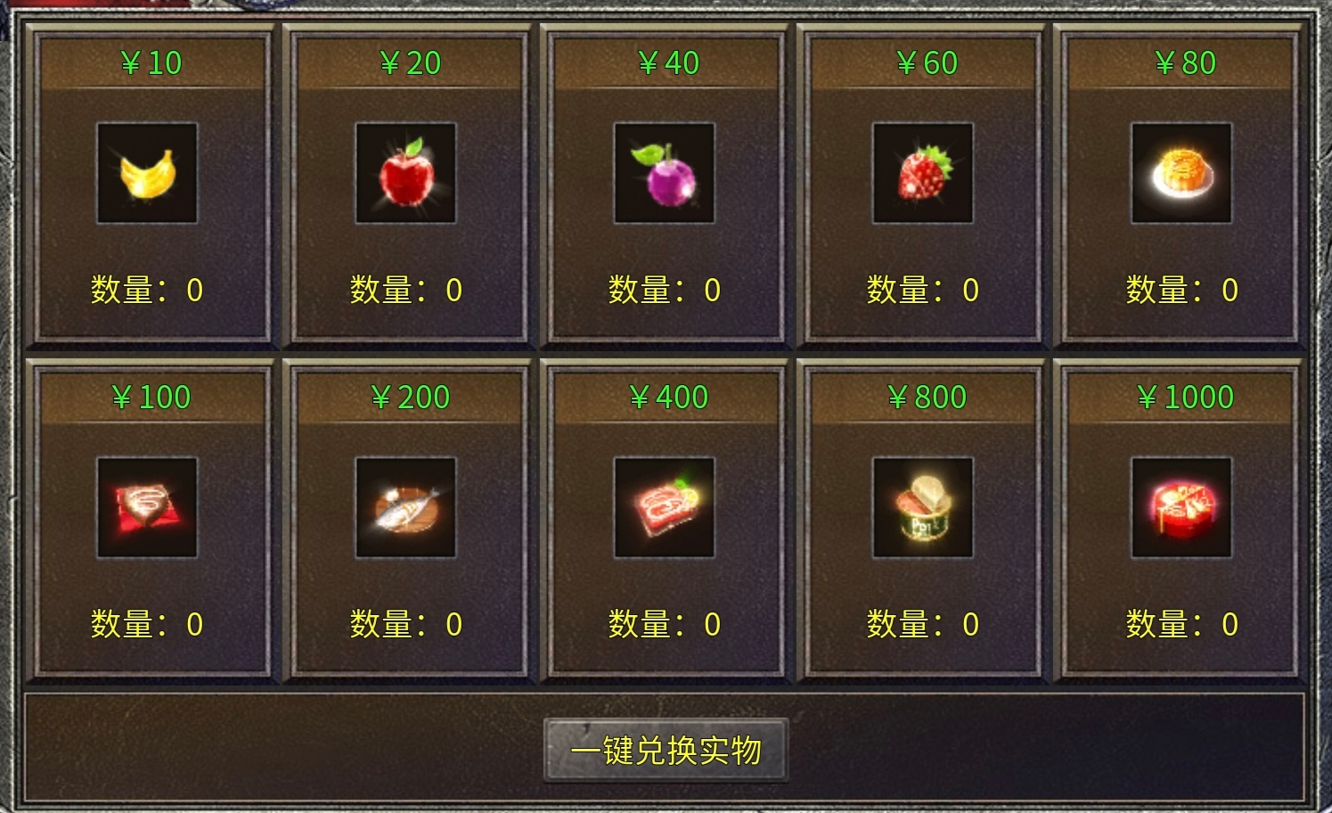 楚尊复古176，经典三职业鬼服， 大量boss等待你来击杀！ 楚尊复古176 图片 1