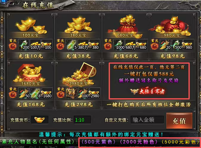 【鬼服探险】凯游御剑沉默，三职业还原经典，独享资源轻松霸区！ 凯游御剑沉默 图片 6