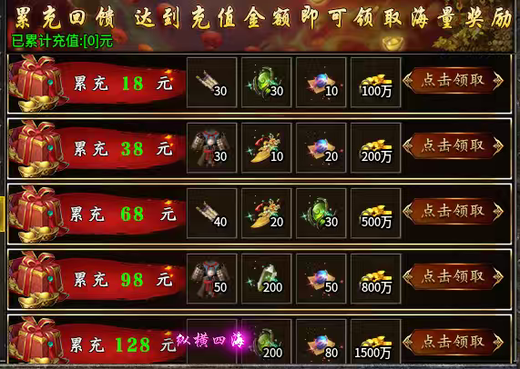 【鬼服探险】凯游御剑沉默，三职业还原经典，独享资源轻松霸区！ 凯游御剑沉默 图片 7