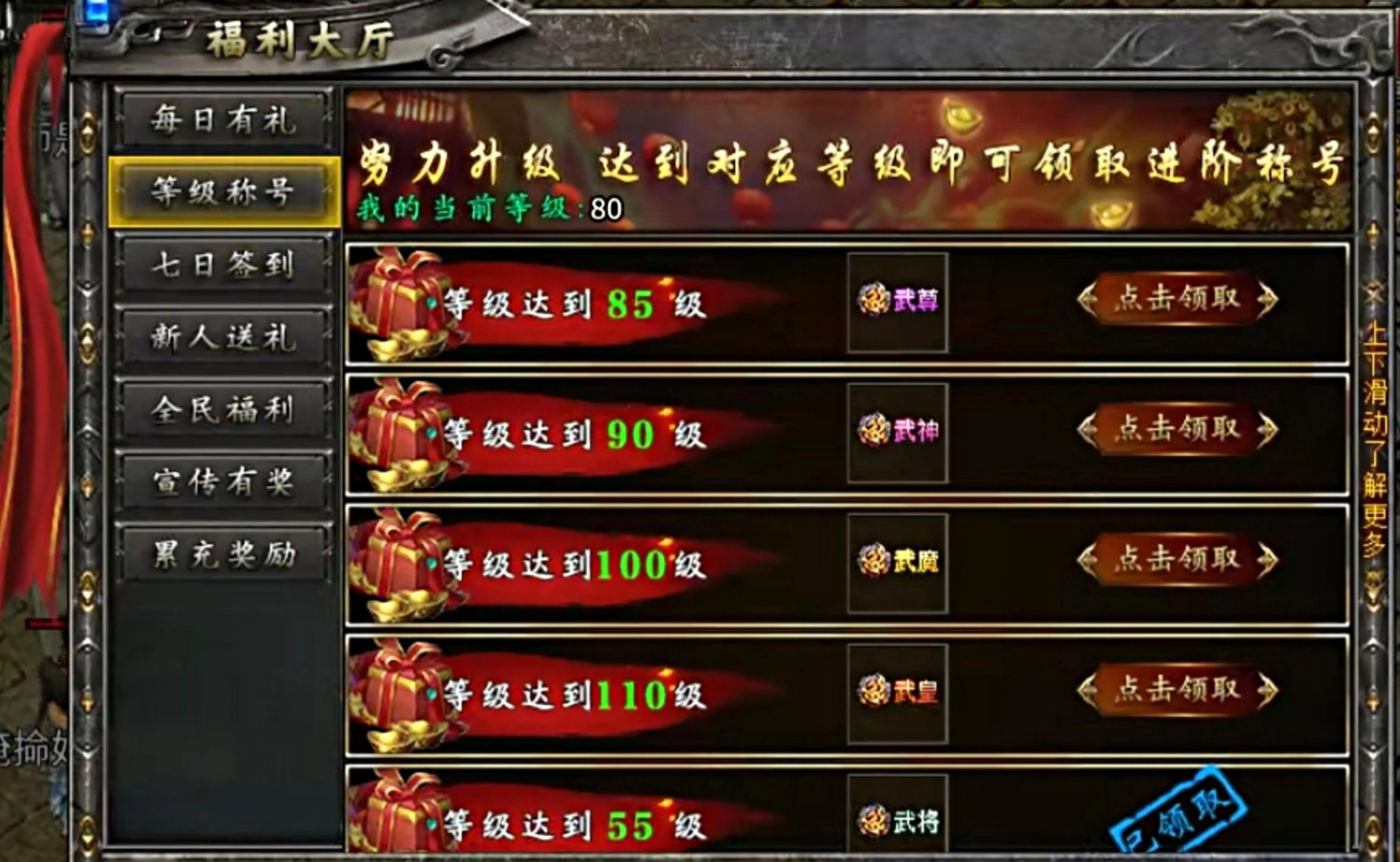 【鬼服探险】凯游御剑沉默，三职业还原经典，独享资源轻松霸区！ 凯游御剑沉默 图片 8
