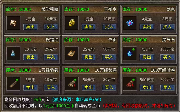 破军九职业，一种职业九条路线，战士玩法新高度！ 破军九职业 图片 19