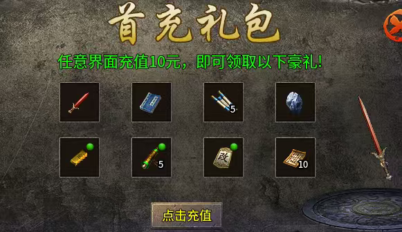 破军九职业，一种职业九条路线，战士玩法新高度！ 破军九职业 图片 2