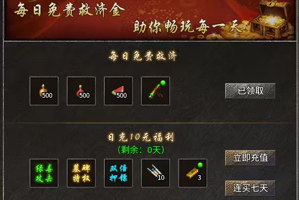 破军九职业，一种职业九条路线，战士玩法新高度！ 破军九职业 图片 3