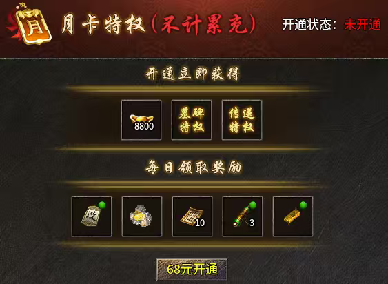 破军九职业，一种职业九条路线，战士玩法新高度！ 破军九职业 图片 4