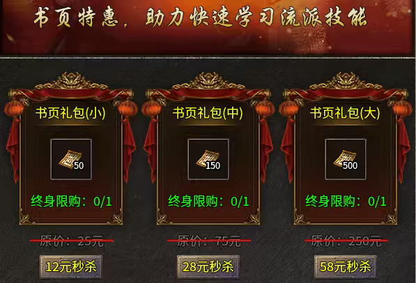 破军九职业，一种职业九条路线，战士玩法新高度！ 破军九职业 图片 5