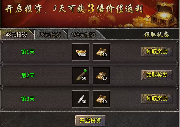 破军九职业，一种职业九条路线，战士玩法新高度！ 破军九职业 图片 6