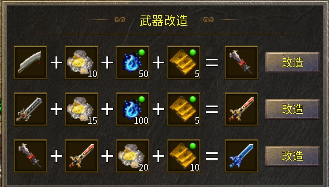 破军九职业，一种职业九条路线，战士玩法新高度！ 破军九职业 图片 13