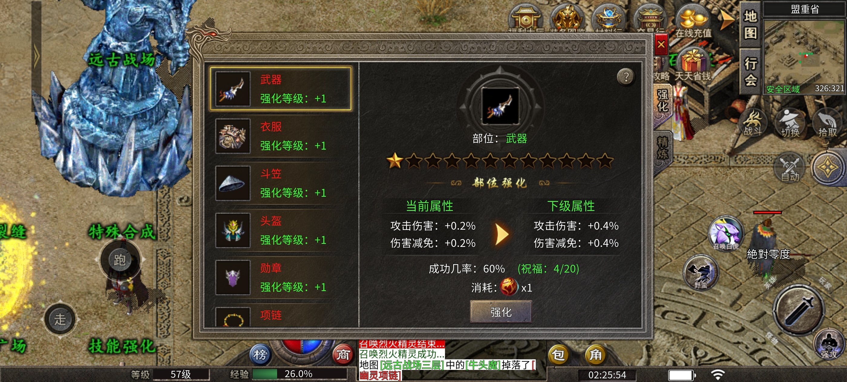 破军九职业，一种职业九条路线，战士玩法新高度！ 破军九职业 图片 14