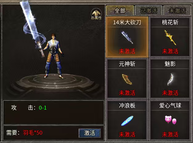 破军九职业，一种职业九条路线，战士玩法新高度！ 破军九职业 图片 17