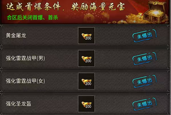 破军九职业，一种职业九条路线，战士玩法新高度！ 破军九职业 图片 10