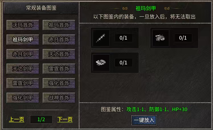 破军九职业，一种职业九条路线，战士玩法新高度！ 破军九职业 图片 11