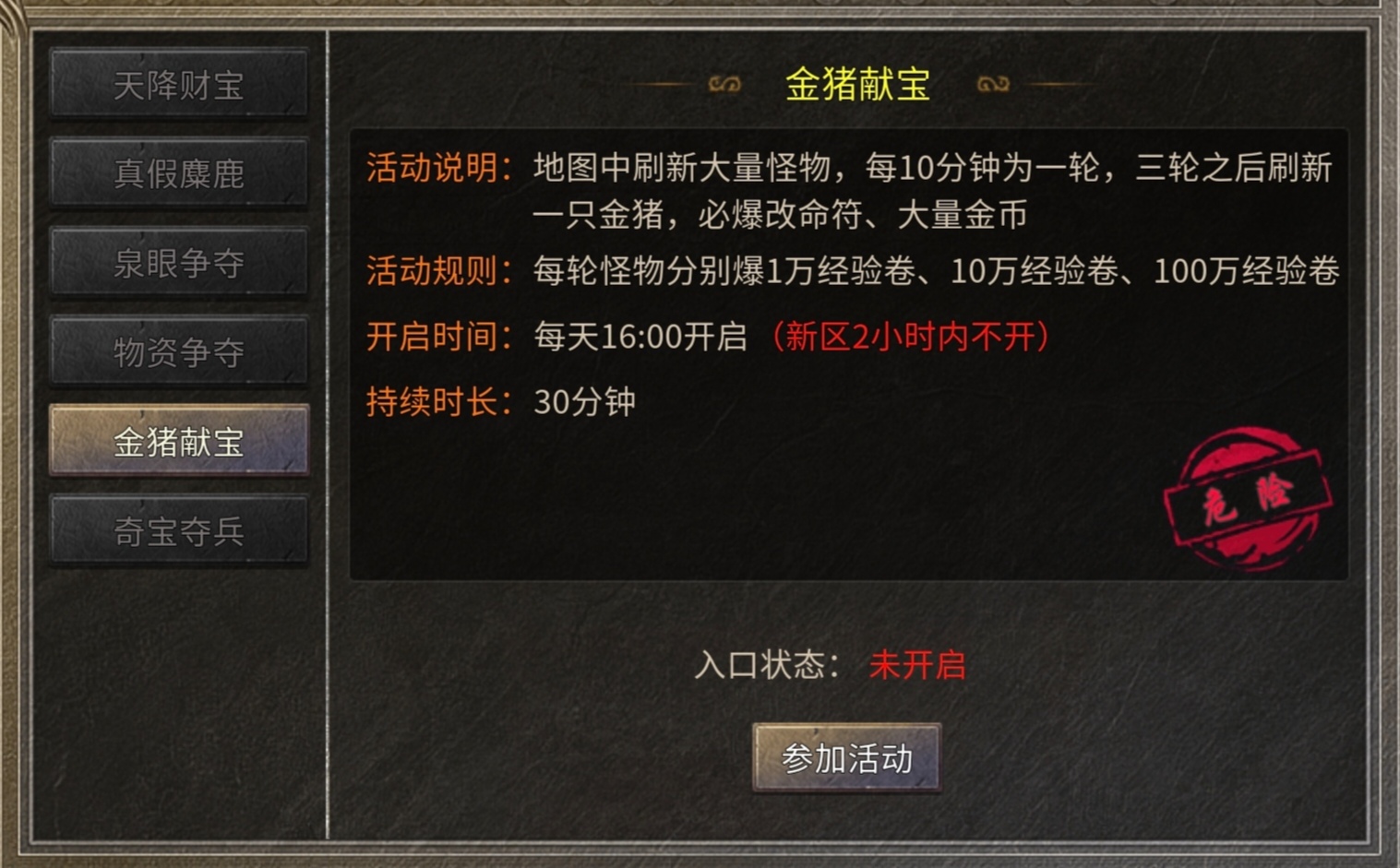破军九职业，一种职业九条路线，战士玩法新高度！ 破军九职业 图片 12