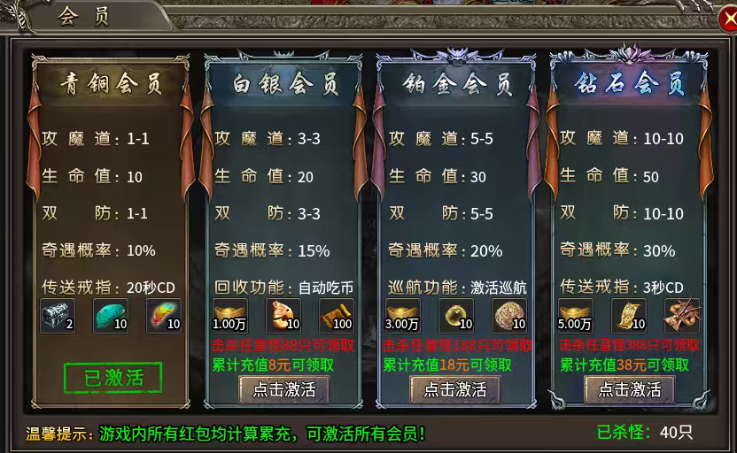 聚友战斧合击，特色皮肤，十倍充值战天下！ 聚友战斧合击 图片 4