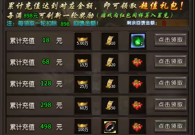 聚友战斧合击，特色皮肤，十倍充值战天下！ 聚友战斧合击 图片 7