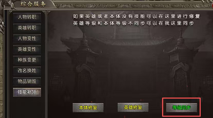聚友战斧合击，特色皮肤，十倍充值战天下！ 聚友战斧合击 图片 21