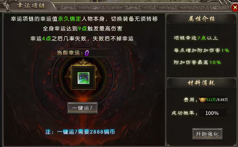 聚友战斧合击，特色皮肤，十倍充值战天下！ 聚友战斧合击 图片 22