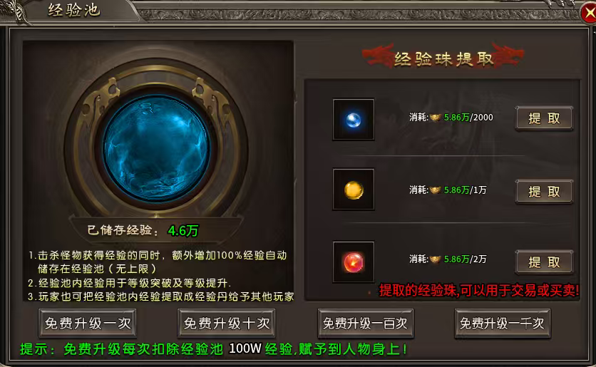 聚友战斧合击，特色皮肤，十倍充值战天下！ 聚友战斧合击 图片 13