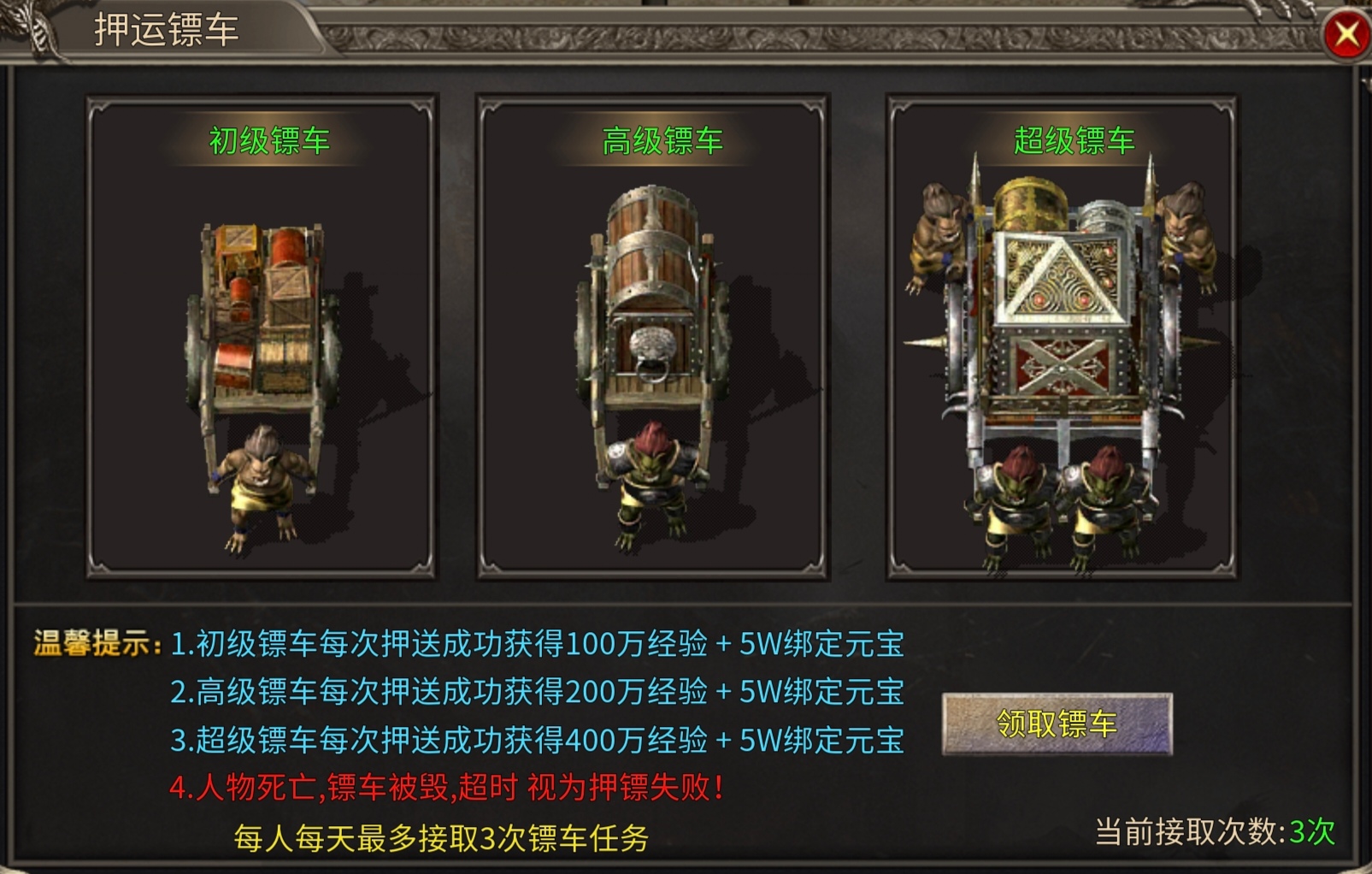 聚友战斧合击，特色皮肤，十倍充值战天下！ 聚友战斧合击 图片 9