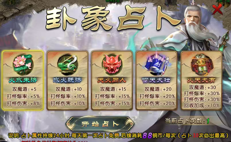 聚友战斧合击，特色皮肤，十倍充值战天下！ 聚友战斧合击 图片 10