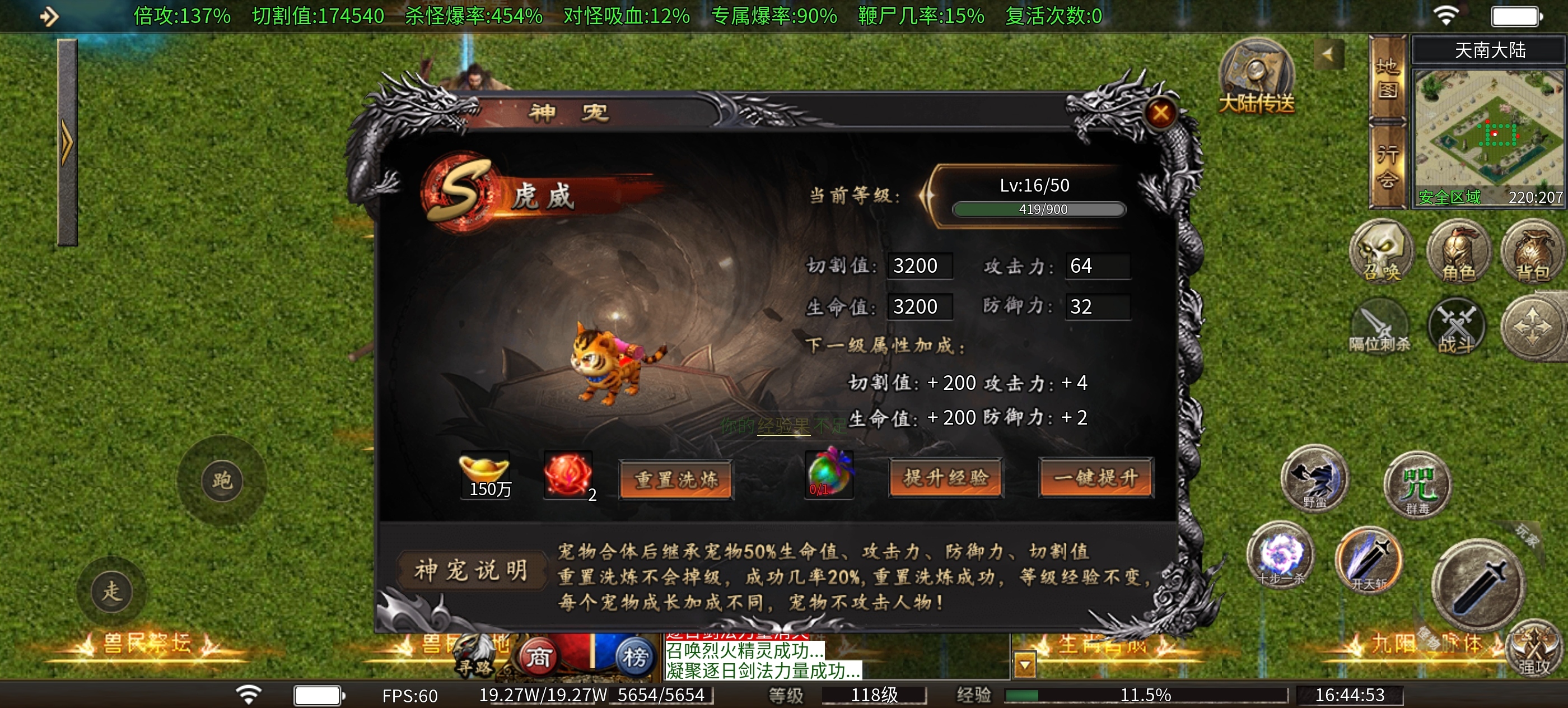 奔腾剑灵乾坤，专属任务，超多玩法，588冠名免费拿！ 奔腾剑灵乾坤 图片 12
