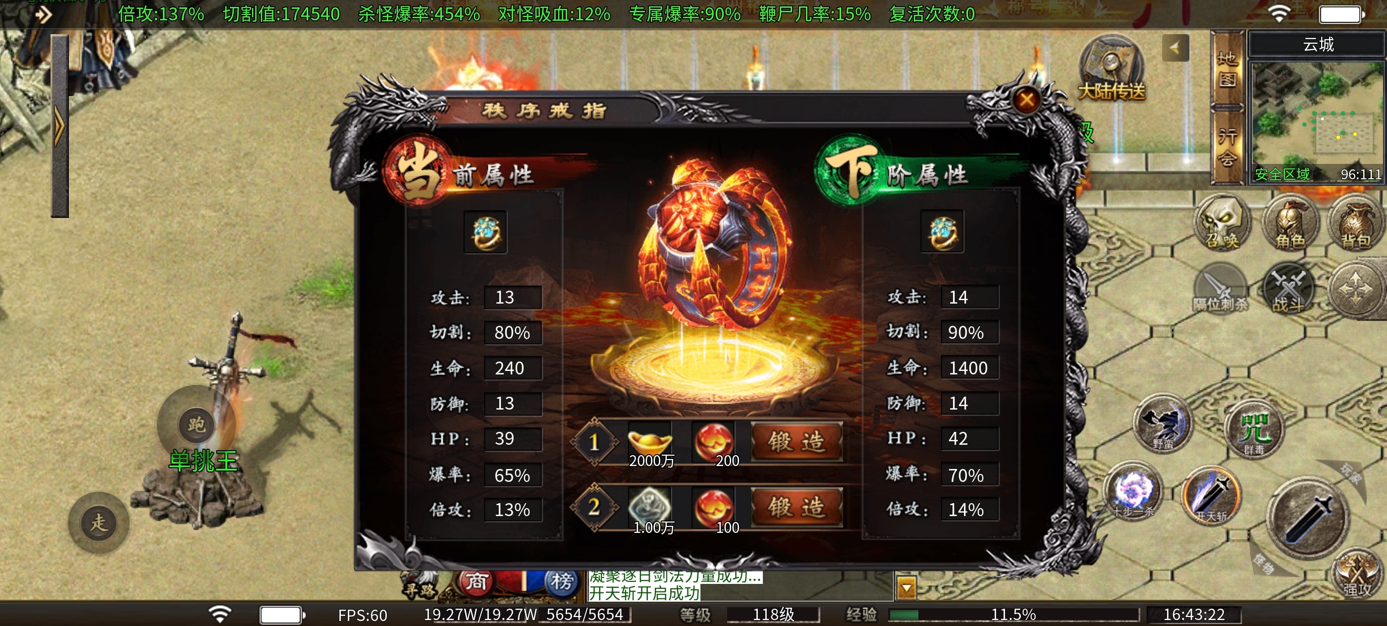 奔腾剑灵乾坤，专属任务，超多玩法，588冠名免费拿！ 奔腾剑灵乾坤 图片 11