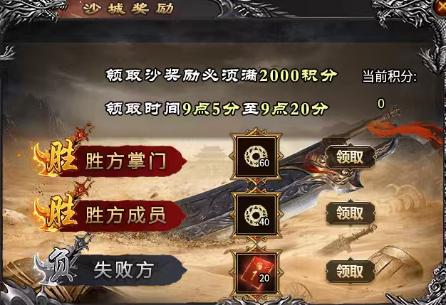 奔腾剑灵乾坤，专属任务，超多玩法，588冠名免费拿！ 奔腾剑灵乾坤 图片 6
