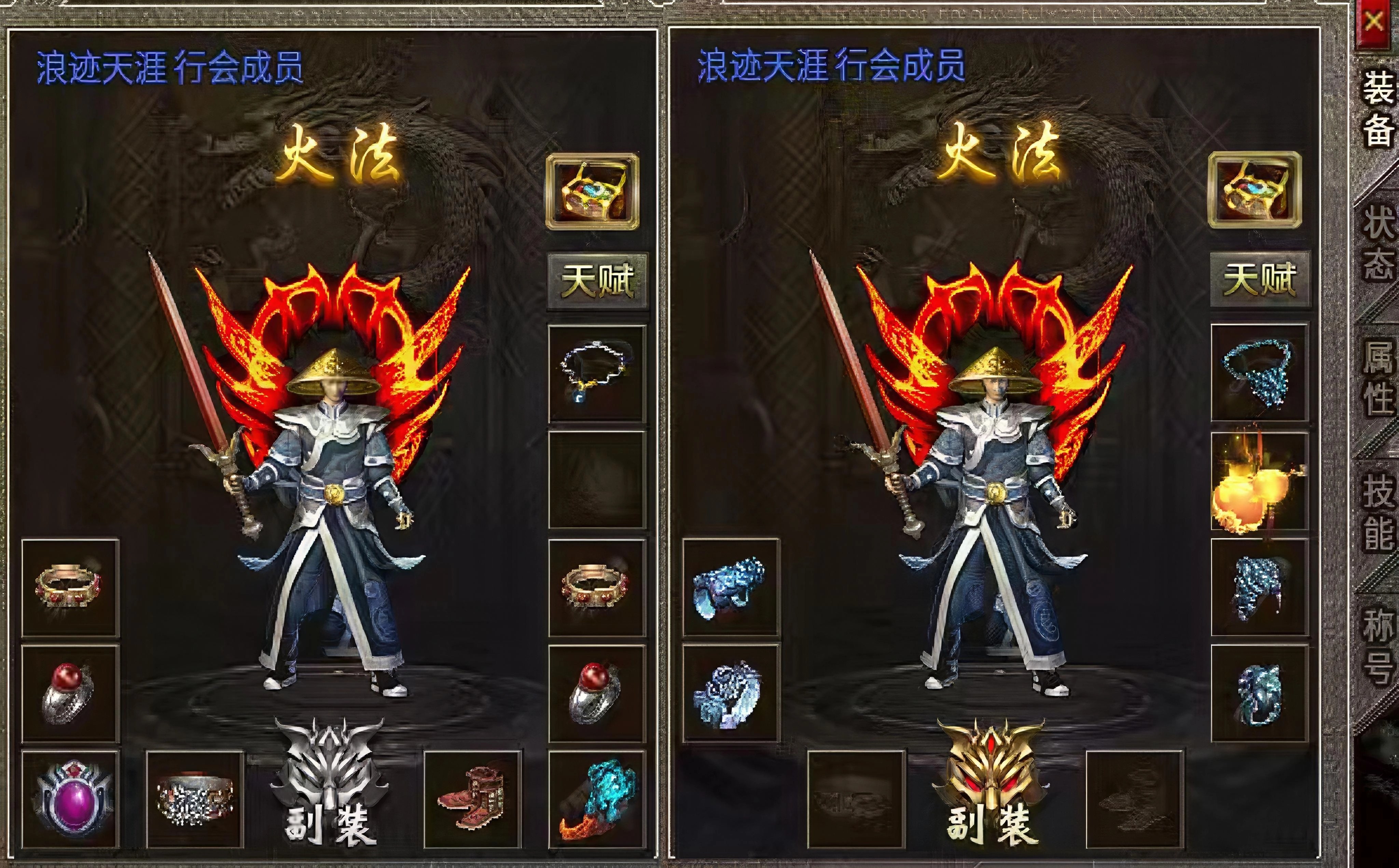 楚尊六职业合击，多职业+合击，你迷茫了吗？我来教你怎么玩！ 楚尊六职业合击 图片 1