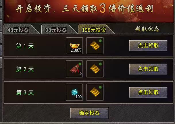 楚尊六职业合击，多职业+合击，你迷茫了吗？我来教你怎么玩！ 楚尊六职业合击 图片 4