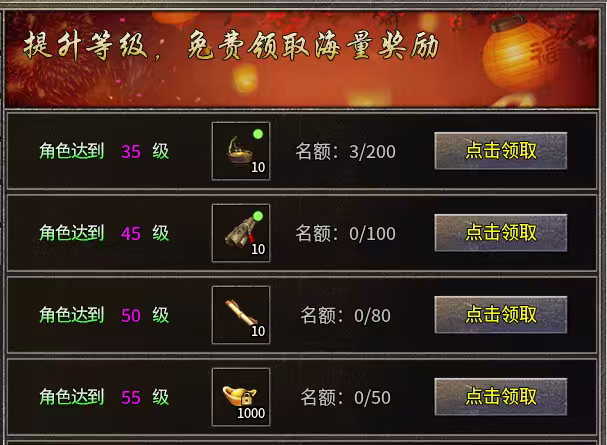 楚尊六职业合击，多职业+合击，你迷茫了吗？我来教你怎么玩！ 楚尊六职业合击 图片 13