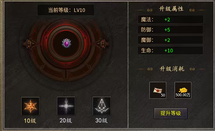 楚尊六职业合击，多职业+合击，你迷茫了吗？我来教你怎么玩！ 楚尊六职业合击 图片 15