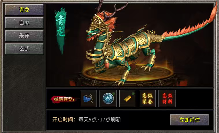 楚尊六职业合击，多职业+合击，你迷茫了吗？我来教你怎么玩！ 楚尊六职业合击 图片 17