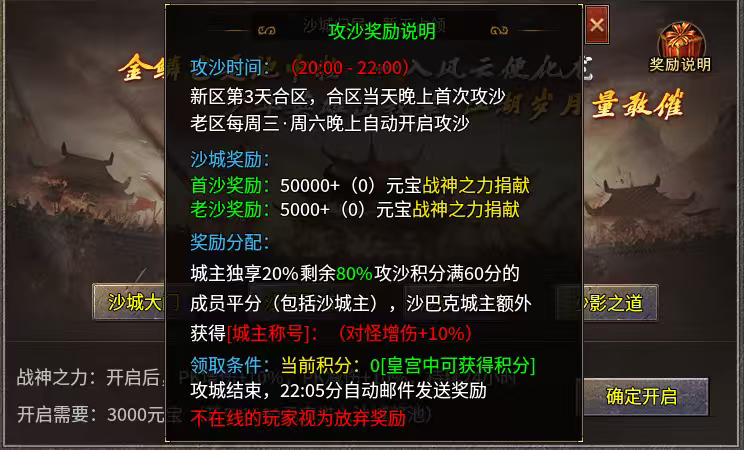 楚尊六职业合击，多职业+合击，你迷茫了吗？我来教你怎么玩！ 楚尊六职业合击 图片 18