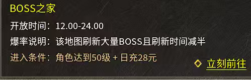 楚尊六职业合击，多职业+合击，你迷茫了吗？我来教你怎么玩！ 楚尊六职业合击 图片 10