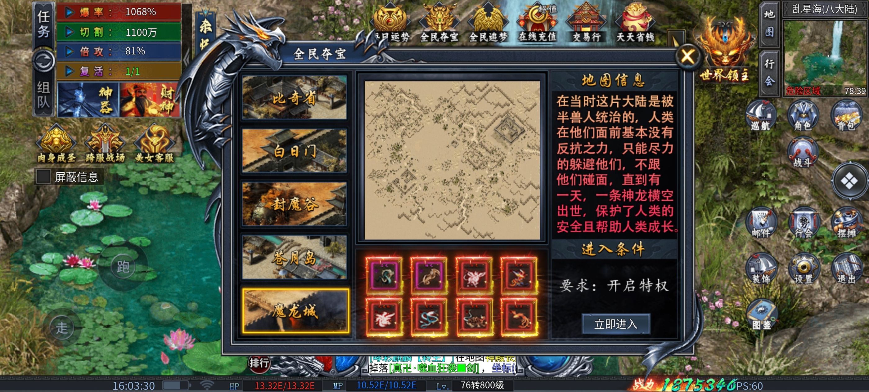 【新服玩后感】炎耀魅影无限刀，几百就能靠时间玩通关的无限刀，你见过吗？ 炎耀魅影无限刀 图片 6