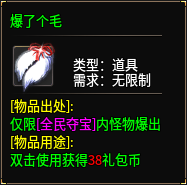 【新服玩后感】炎耀魅影无限刀，几百就能靠时间玩通关的无限刀，你见过吗？ 炎耀魅影无限刀 图片 7