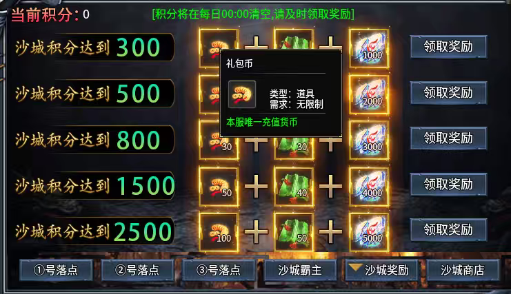 【新服玩后感】炎耀魅影无限刀，几百就能靠时间玩通关的无限刀，你见过吗？ 炎耀魅影无限刀 图片 9