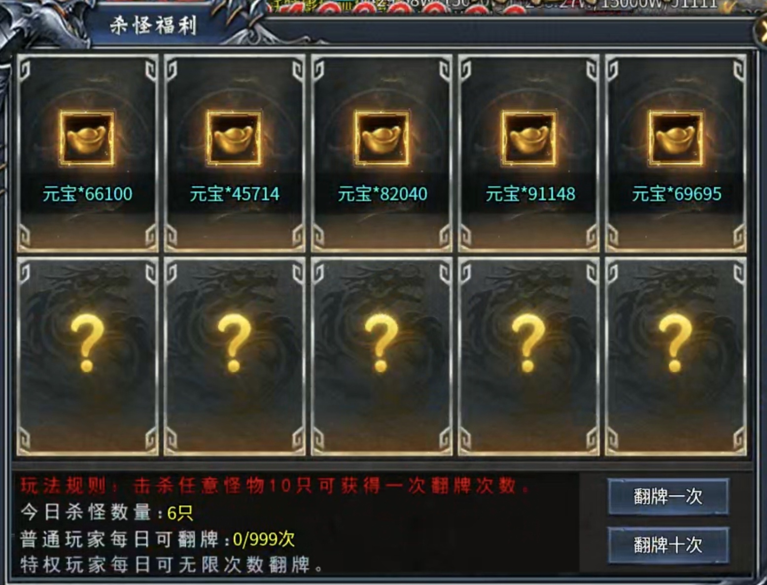 【新服玩后感】炎耀魅影无限刀，几百就能靠时间玩通关的无限刀，你见过吗？ 炎耀魅影无限刀 图片 37