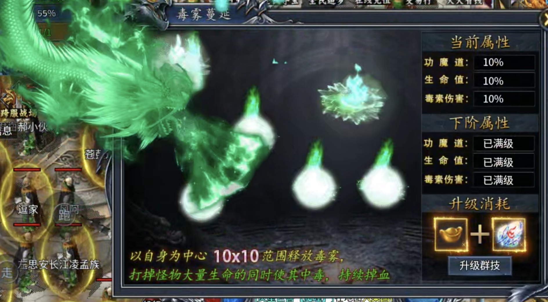 【新服玩后感】炎耀魅影无限刀，几百就能靠时间玩通关的无限刀，你见过吗？ 炎耀魅影无限刀 图片 27